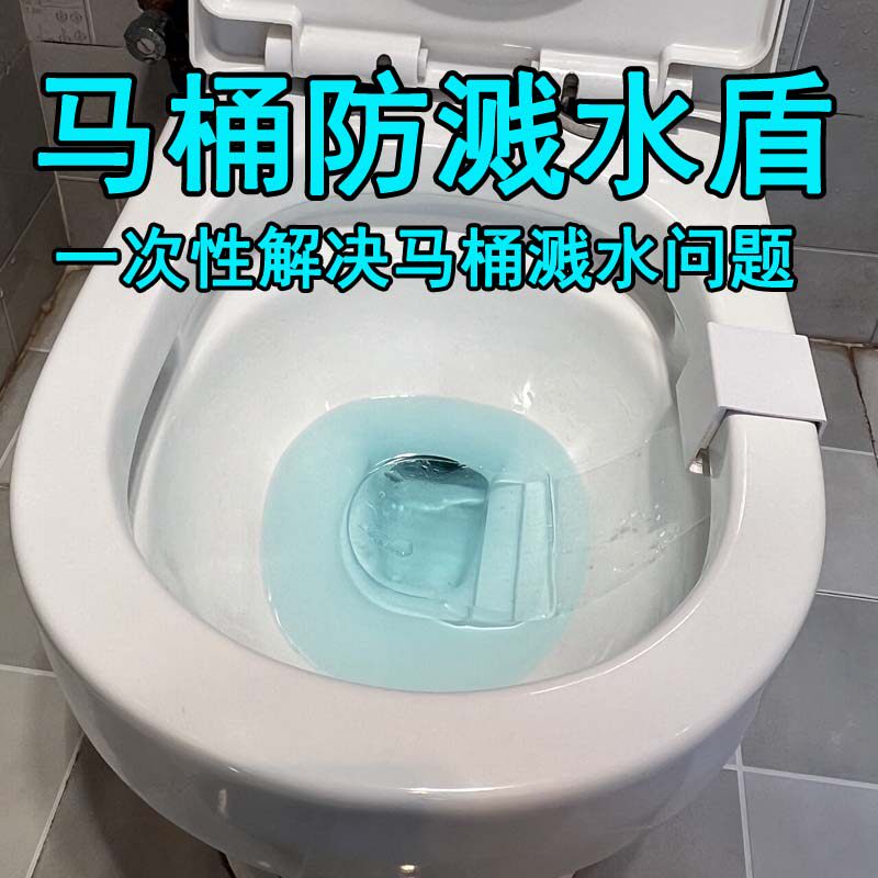 马桶水盾的LOGO