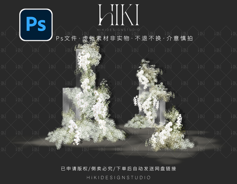 Hikif41-Korean-Style Acrylic Flower Arrangement Material Psd Source File
