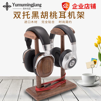 Headphone Holder Black Walnut Solid Wooden Rack Headset Wooden Headphone Rack Simple Display Rack Hanging Rack