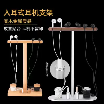 Original in-ear solid wood headset stand Creative aluminum alloy pylons Headset display stand Binaural shelf Head-mounted