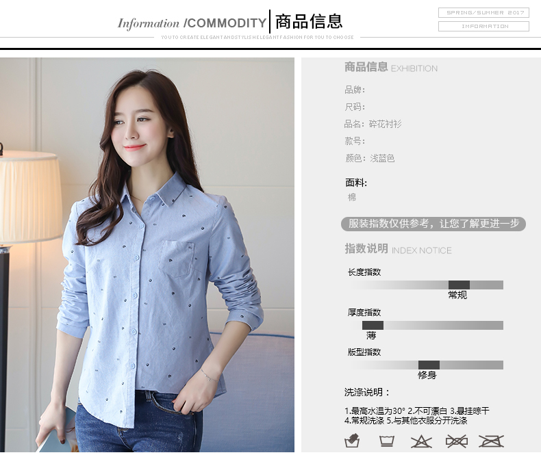 Áo sơ mi cotton nữ tay dài A21T thu đông mới thời trang áo sơ mi cỡ lớn Senma đơn giản áo sơ mi hoa nữ - Áo sơ mi dài tay 	áo sơ mi nữ kẻ sọc dài tay	