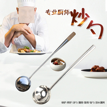 Stainless steel frying spoon Home soup spoon thickened stir-fry 6 large spoon 8 2 2 3 2 10 wooden handle 4 Two steel handle chefs