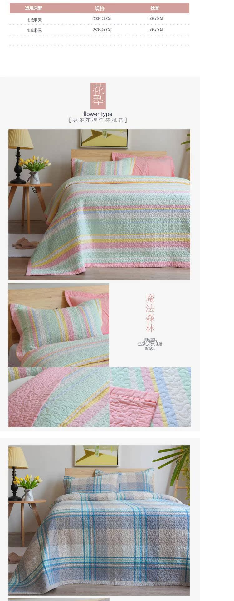 Nhuộm QUILT mùa hè được điều hòa không khí mát được rửa sạch trải giường ba mảnh đơn mảnh bông chăn khăn trải giường - Trải giường ra giường cotton