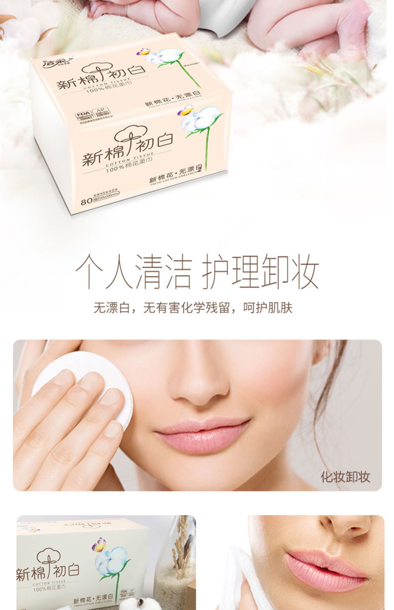 Khăn giấy mềm lau sạch khăn giấy cotton mới trắng khô ướt dùng hai lần khăn giấy dùng một lần khăn giấy dùng một lần - Sản phẩm giấy / Khăn giấy ướt cuộn giấy vệ sinh