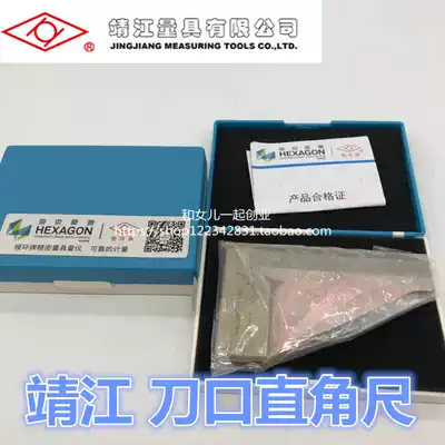 Jingjiang Ranging Brand Stainless Steel Knife Edge Straight Ruler 250times 160 300times 200 1 Grade Hexcom