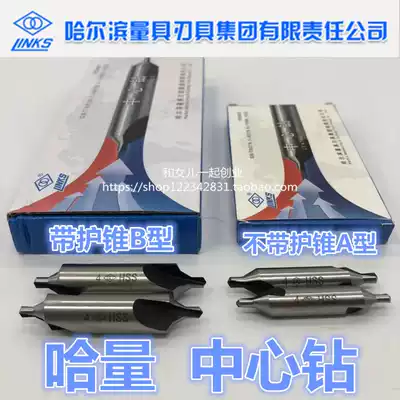 Kazakhstan central drill Centering fixed-point drill with cone guard B2 B2 5 B3 B3 15 B4 B5 B6 B6 3 Type A