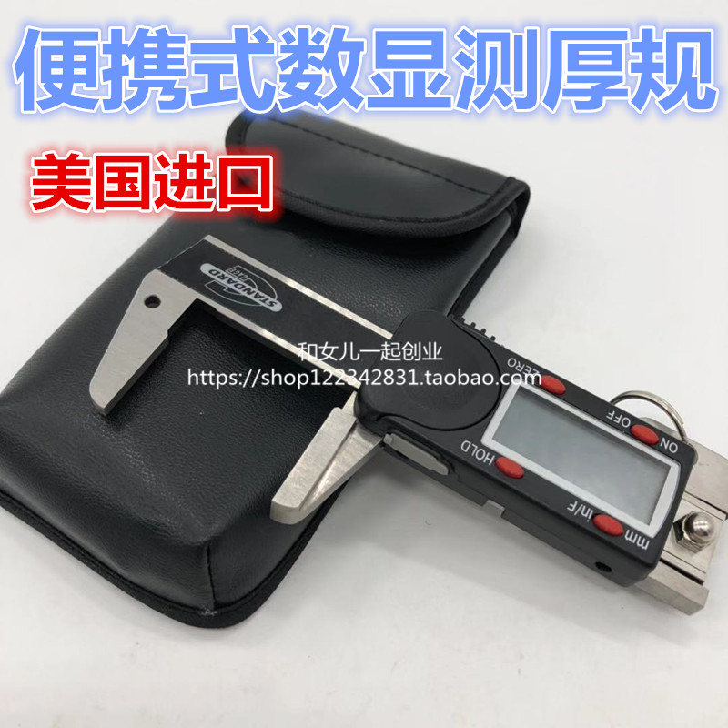 American original Standard Gage portable number of thick gauge thickness gauge thickness gauge 00534200