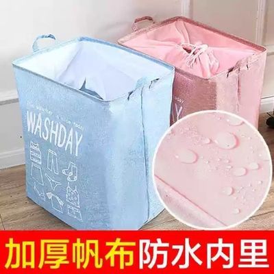 Super Giant No Bully Red Cashier Bag Clothing Drawing Rope Super Large Capacity Shake Sound Giant Energy To Thicken Damp moisture