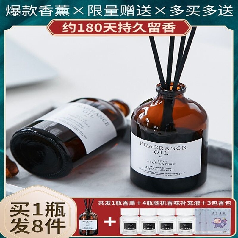 Lady Persistent Essential Oils Air Fresher mother and baby Available pregnant woman Indoor bedroom Non-toxic Baby Special desk