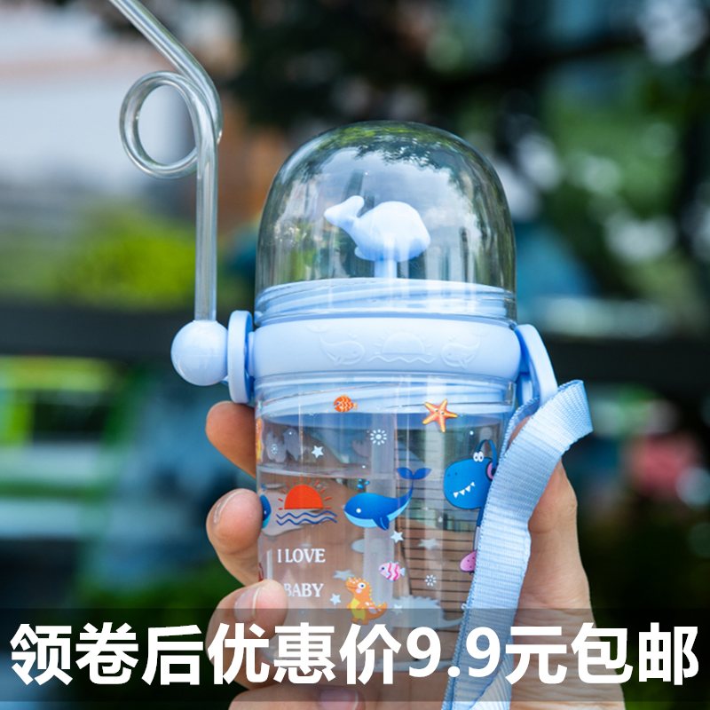 The Shake Soundnet Red Fountain will spray water with a small whale water glass whale cup goldfish cup spray cup Cartoon Straw Cup