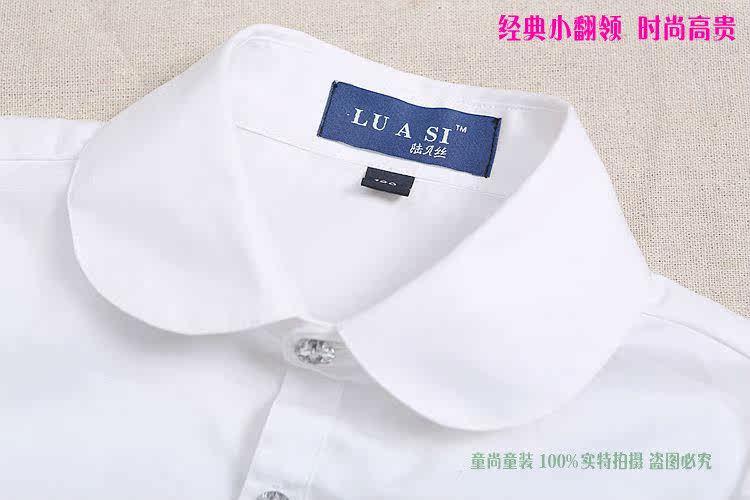 Chemise fille à manche longue - Ref 2084935 Image 19