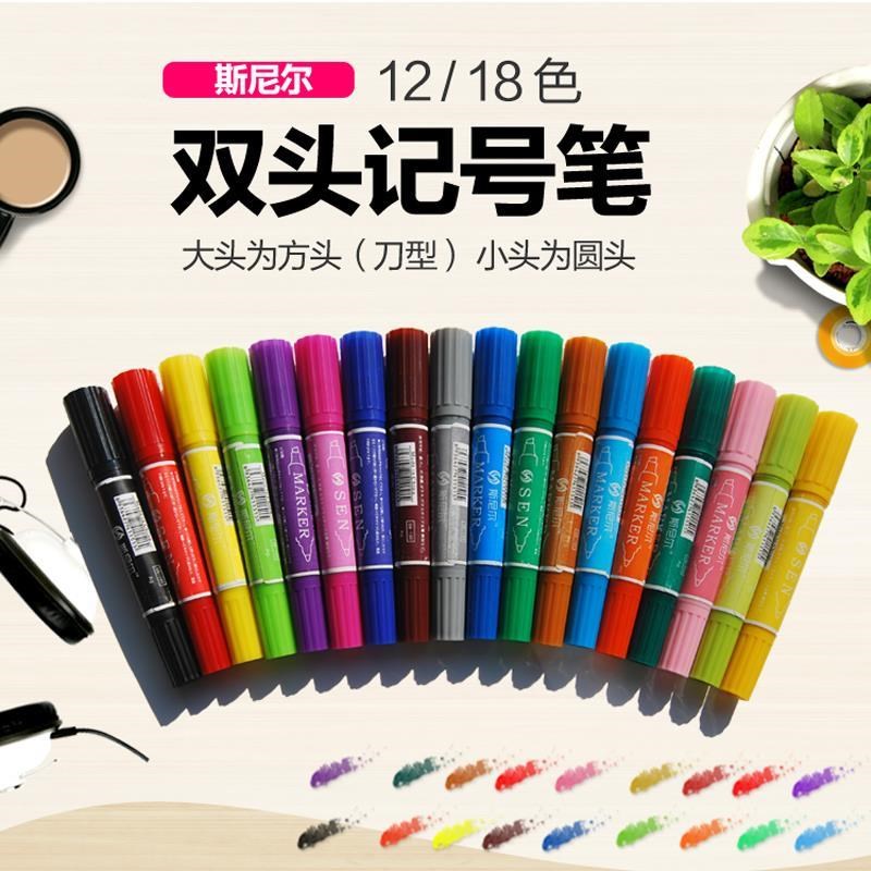 Positioning pen drawing paintbrush convenient watercolor pen complete with two ends Bulk Macpen students with double-head colour-marking pen