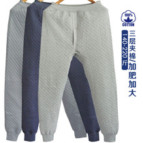 Middle-aged and elderly large warm pants mens high waist and deep crotch three layer thick spring trousers plus fat plus size cotton trousers