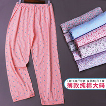 Elderly summer pure cotton thin section pajamas middle-aged and elderly cotton plus fat plus air-conditioning pants mother large size home pants