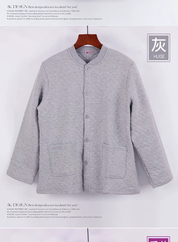 Áo nịt nữ ấm áp cộng với phân bón XL cotton mở đồ lót cotton trung niên mở clothes quần áo mùa xuân dày áo giữ nhiệt nam thể thao