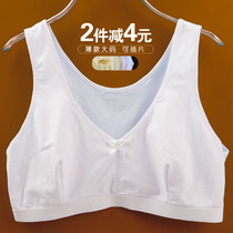 Fat Mom No Steel Ring Bra Vest Type Plus Hypertrophy Yard Pure Cotton Bra Underwear large size bra with insert sheet thin