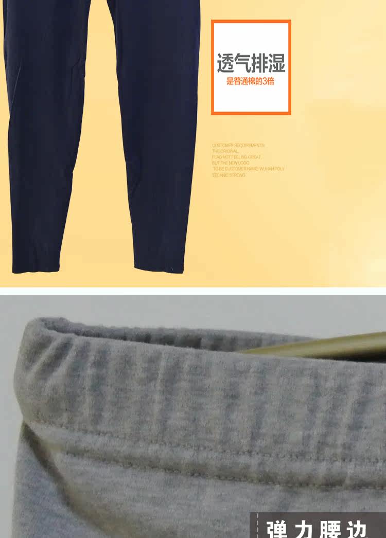 Sous-vêtement thermo Moyen-âge simple en coton - Ref 750386 Image 12