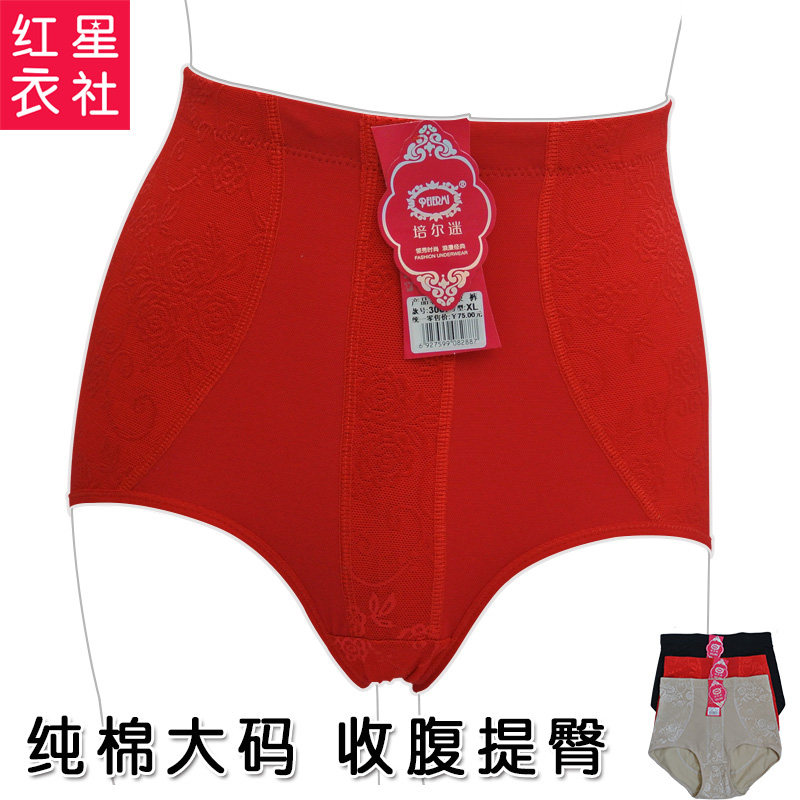 Women's high waist tummy control underwear Lycra cotton fat mm briefs plus fat large size pants big red mother's natal year underwear
