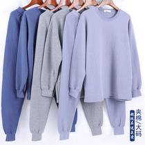 Mens extra-large cotton thermal underwear set middle-aged and elderly fattened size three-layer cotton padded thick autumn clothes and trousers