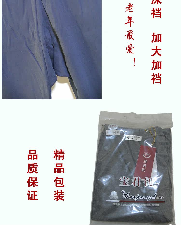 Sous-vêtement thermo Moyen-âge simple en coton - Ref 750386 Image 17