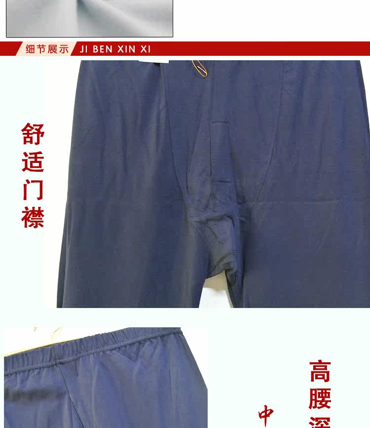 Sous-vêtement thermo Moyen-âge simple en coton - Ref 750386 Image 16