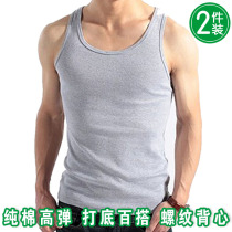 Mens pure cotton sleeveless tight fit vest plus hypertrophy yard gym gym Ro tattooy stretch cross bar vest Summer