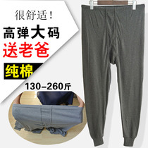 Middle-aged and elderly cotton spring pants plus fat plus size cotton wool pants extra size cotton pants dad high waist pants