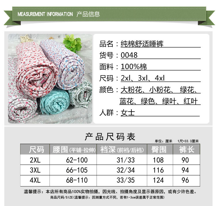 Ông già mùa hè cotton mỏng phần pyjama quần mẹ trung niên cotton cộng với phân bón XL điều hòa không khí quần nhà quần gió nam