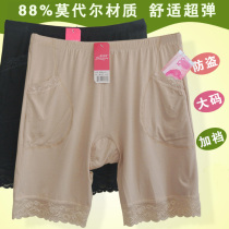 3 points increase code theft protection with pocket safety underpants high waist plus crotch beating bottom pants bamboo fiber elastic insurance pants women
