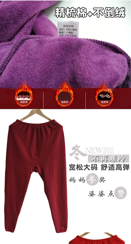 Quần béo cộng với size nhiệt cho người trung niên và người cao tuổi cộng với quần nhung cotton quần lửng rộng eo cao quần mùa thu quần mẹ nữ - Quần nóng lên