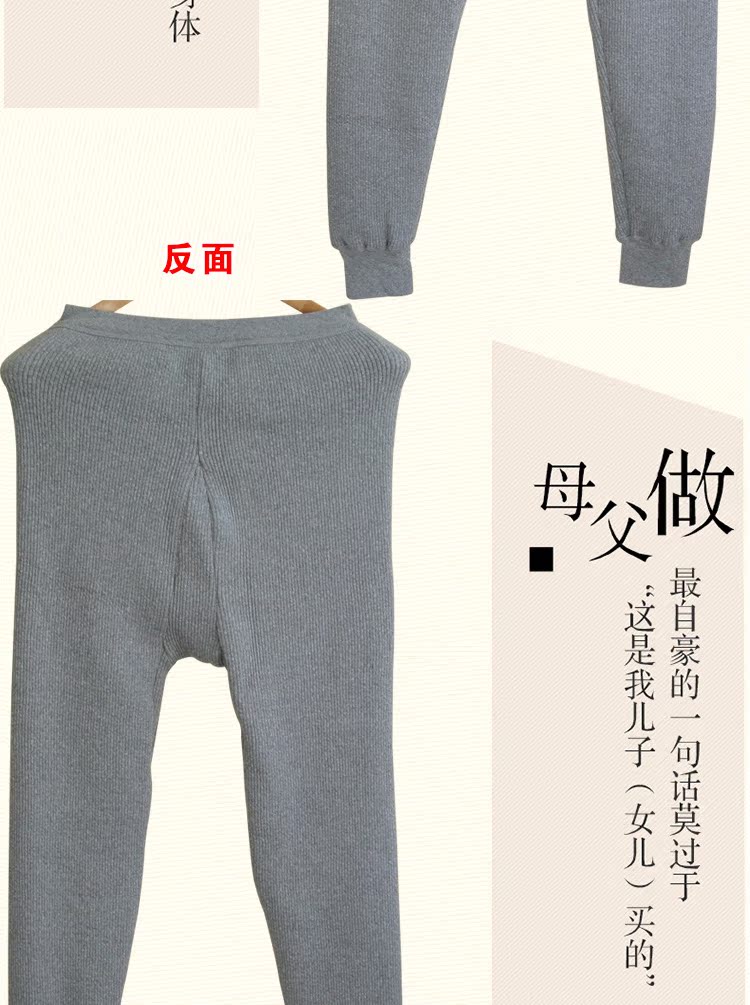 Pantalon collant Moyen-âge simple en coton - Ref 755205 Image 10