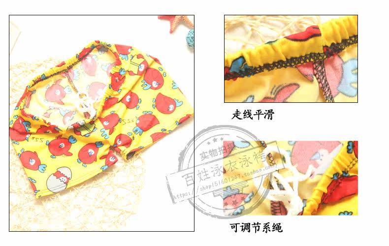 Maillot de bain garcon OTHER   - Ref 2538476 Image 9