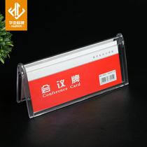 V-type conference card Triangle table card Table card double-sided display card Transparent table sign card seat card Guest name card