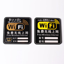 Spot free wireless Internet card replacement account password card card prompt card WIFI sign wireless wall sticker