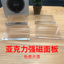 Acrylic strong magnetic price card display card table sign transparent table card table card Bathroom building materials price card panel customization