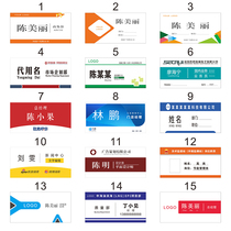 Station poster leaflet coated paper printing