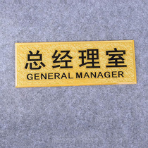 General Manager dressing VIP meeting reception Finance Office Sales Department procurement personnel Technology Department warehouse restaurant
