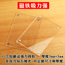 Shelf price display card Polished strong magnetic panel custom wall tile plane card wooden door acrylic
