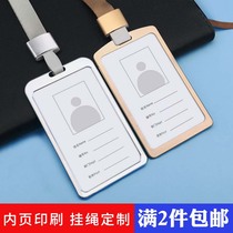 59*99mm small aluminum alloy work card set work card lanyard access card metal badge employee work card