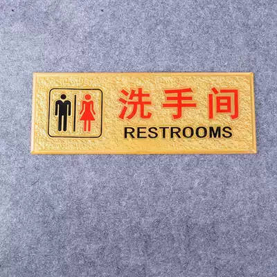 Acrylic embossed sign toilet card men and women toilet card Public dressing room sign sign sign wall sticker