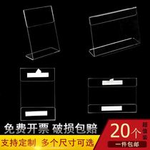 Acrylic price tag transparent display card flat tile tile sticker table card price brand product label customization
