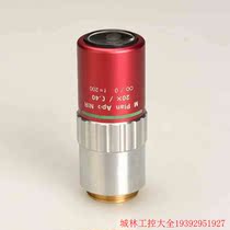 Inquiry before bidding: Negotiate price for Mitutoyo M PLAN NIR 20X near-infrared objective lens