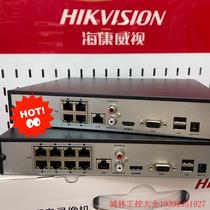 Inquiry before shooting: (negotiation) Hikvision video recorder 7804N-K1 4P4 channel 8 channel 16 channel POE network video recording