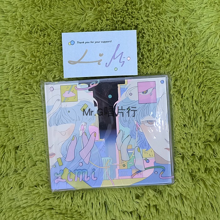 Spot Limi's first physical album