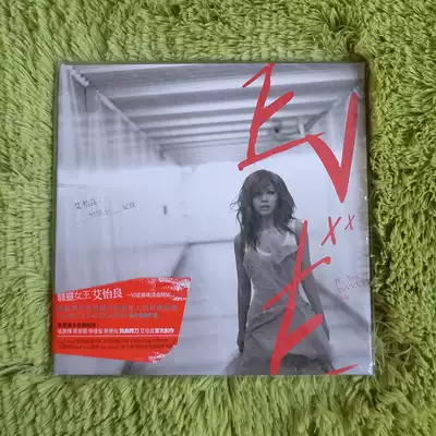 Order Ai Yiliang If You Love Me CD