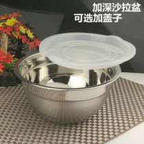 Stainless steel and face basin Egg Basin Stainless Steel Basin With Lid Salad Basin stainless steel seasoning basin with lid Taobi basin