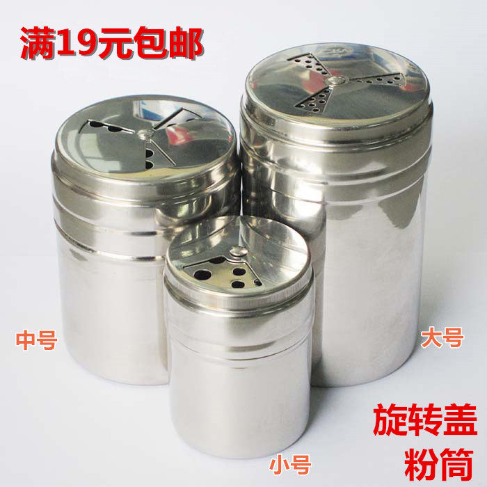 Thickened Stainless Steel Sauce Bottle seasoning Barbecue Store Hued Pepper Powder Silo Bottle with lid toothpick bottle Commercial home