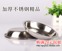 Creative Home Stainless Steel Plate Thickened Disc Barbecue Bowel Powder Flat Dish Dish Tray Dish Cool Leather Quick Cutlery Tray