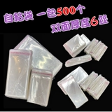 OPP Non -Dry Gum Bag от липкой сумки Vibrato Cake, рисующий деньги и деньги, 100 юань банкнота банкноты упаковочная сумка