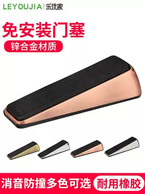 Creative door stop, anti-collision door, top door, windproof safety door card, fixed door plug, non-perforated door, suction and anti-pinch